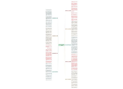 假如我是一只树500字作文优选9篇