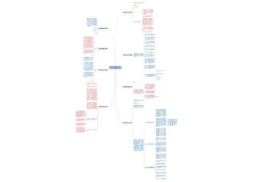 敲诈勒索事件通报范文(推荐8篇) 敲诈勒索事件通报范文(推荐8篇)