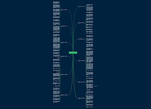 最美的风景作文400字七年级(汇总12篇)