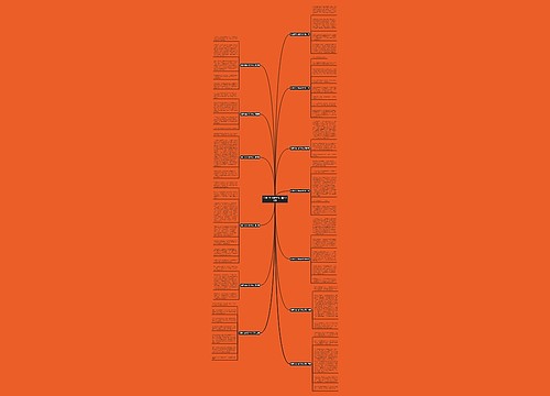 我是打扫小能手作文精选13篇 我是打扫小能手作文精选13篇