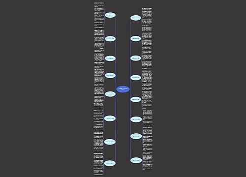 有关樱花的作文300字(推荐16篇)