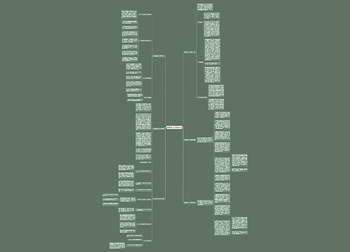 客房季度工作总结精选6篇