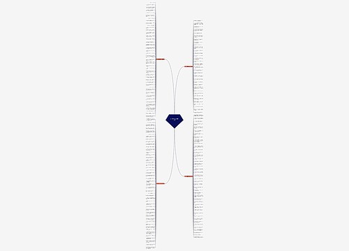关于平静生活的句子精选165句 关于平静生活的句子精选165句