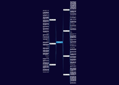 有你的青春路上作文600字作文优选7篇