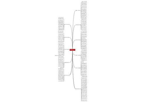 帮助别人是一种快乐写作文(精选11篇)