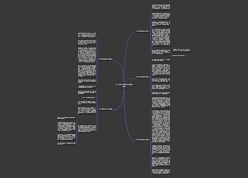 这个节目有意思作文(精选5篇) 这个节目有意思作文(精选5篇)