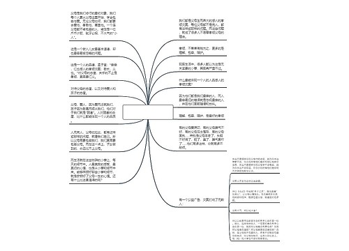 感人的孝顺文案(感恩父母的文案抖音)