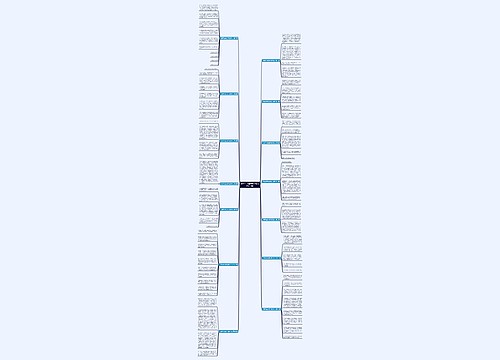 小黑甲虫的奇异游历作文(优选14篇) 小黑甲虫的奇异游历作文(优选14篇)