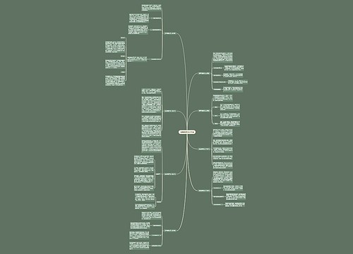 翡翠貔貅怎么挑选 翡翠貔貅怎么挑选