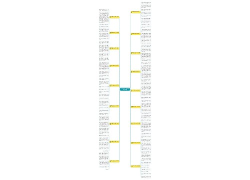 表现同学在劳动的300字作文共18篇