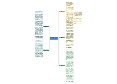 庆六一 跳舞的作文(通用5篇) 庆六一 跳舞的作文(通用5篇)