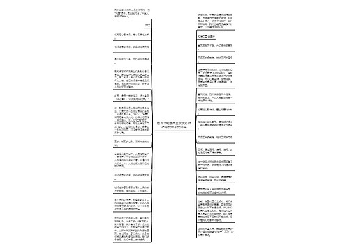 包含简短赞美全民抗疫做得好的句子的词条 包含简短赞美全民抗疫做得好的句子的词条