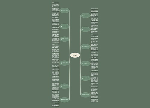 我家养了一只小白兔一百字作文精选12篇