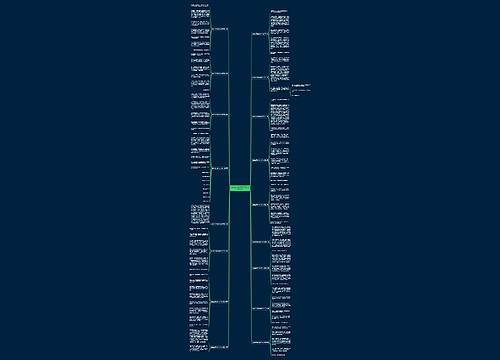 温州金沙滩300字作文(推荐17篇)