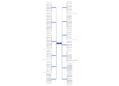 第一次见外国友人作文优选13篇