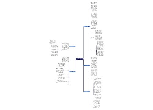 小学英语学期工作总结(通用5篇)