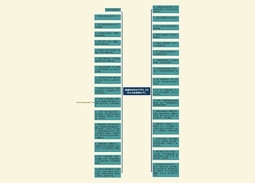 温馨的家的句子开头【有妈才有家温馨句子】 温馨的家的句子开头【有妈才有家温馨句子】