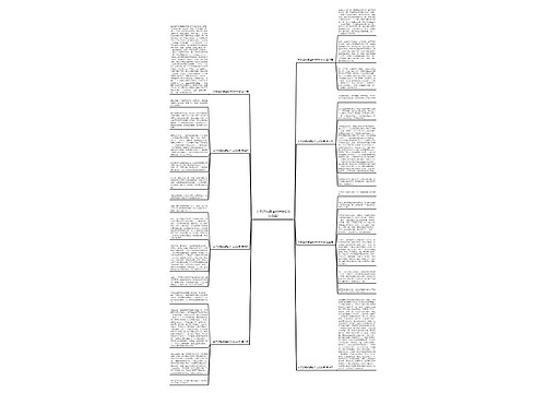 关于记叙绿道的作文600字(8篇)