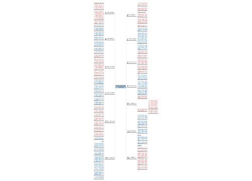 辛苦了老师作文500字初中作文推荐13篇 辛苦了老师作文500字初中作文推荐13篇