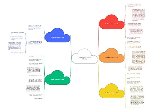 五年级春游作文500字以上推荐5篇 五年级春游作文500字以上推荐5篇