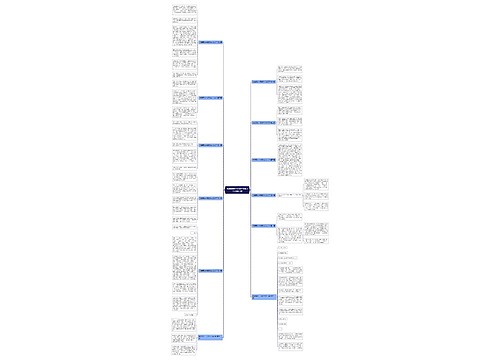 我最爱的一支歌作文800字优选12篇