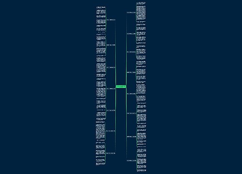 梦见写了一篇作文400字通用15篇