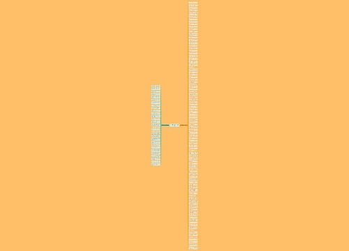 今天心情不错的句子精选125句