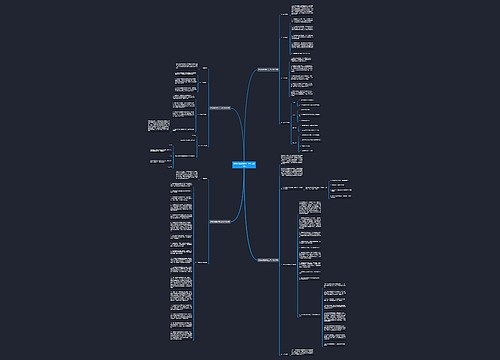 智能网联教研室工作计划(4篇)