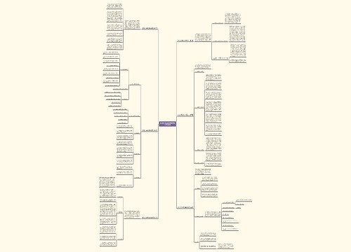 物流公司消防改造报告范文优选6篇 物流公司消防改造报告范文优选6篇