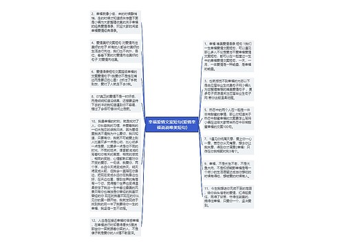 幸福爱情文案短句(爱情幸福说说唯美短句)