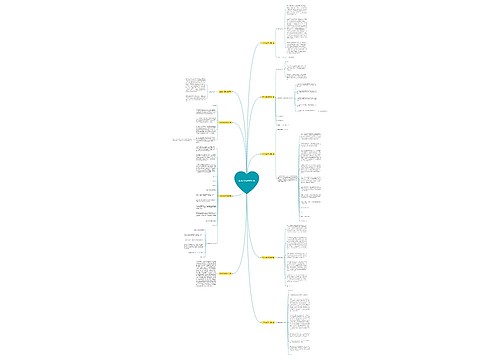 注册公司范文推荐9篇 注册公司范文推荐9篇