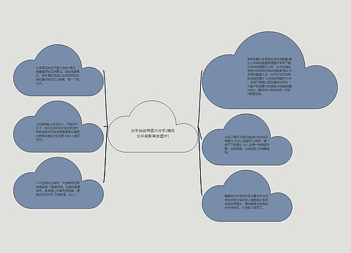 分手说说带图片分手(情侣分手背影离去图片)