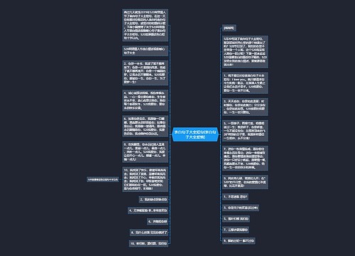 表白句子大全短句(表白句子大全爱情)