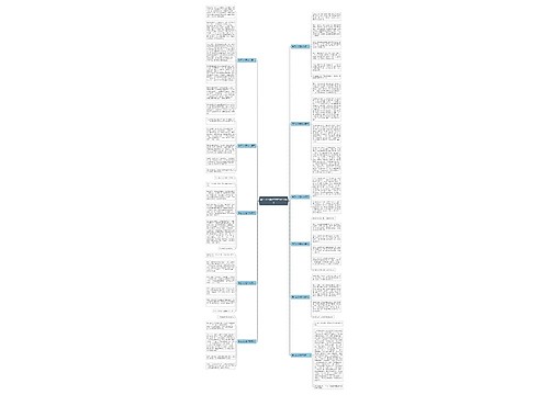 锦江山公园作文(推荐11篇) 锦江山公园作文(推荐11篇)