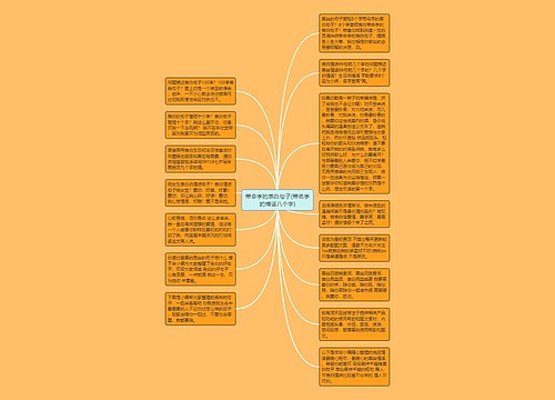 带命字的表白句子(带名字的情话八个字)