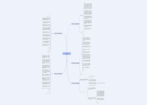 给师长的一封信作文800字精选5篇