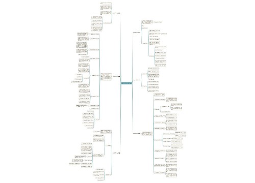 院感月工作计划推荐6篇 院感月工作计划推荐6篇