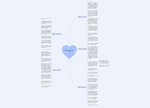 走错路初中700字作文(热门5篇) 走错路初中700字作文(热门5篇)