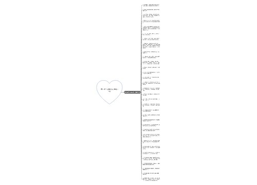 度日如年心情的句子精选33句 度日如年心情的句子精选33句