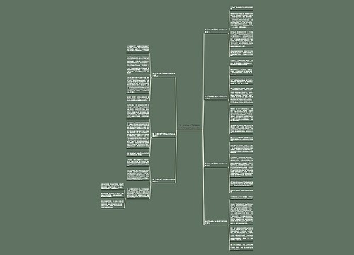 那一次我读懂了坚强500字作文600字(通用7篇)