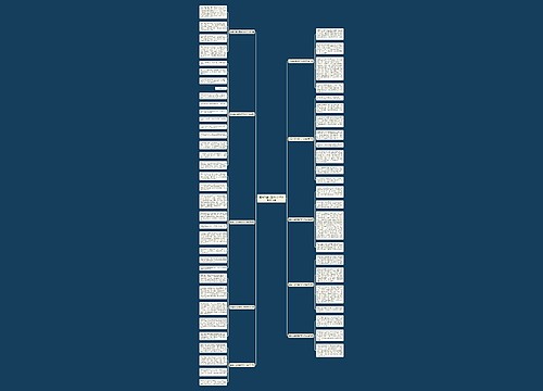 鱼骨头里的爱作文500字精选12篇