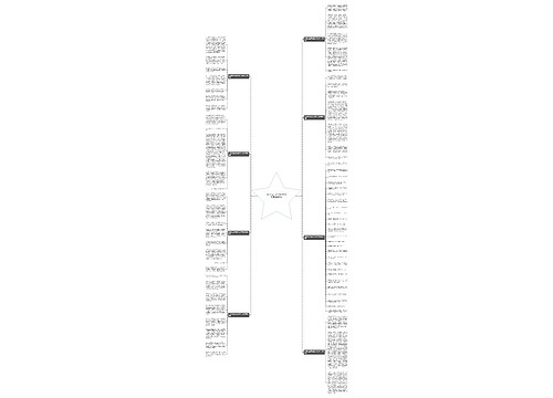 你好角色扮演的朋友作文800字(通用8篇)