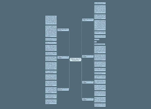 对西游记中人物的认识作文600字作文7篇