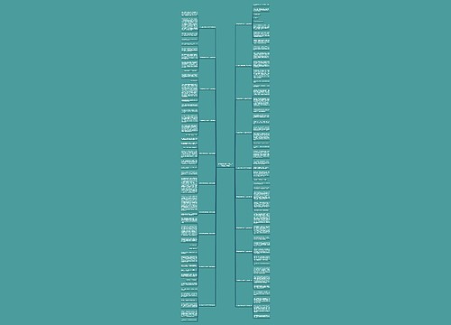 作文我的同学300字三年级(热门20篇)