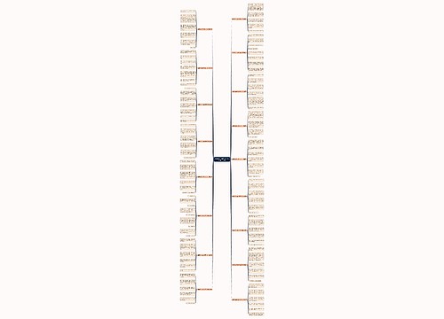 春夏秋冬三年级作文350字(通用17篇)