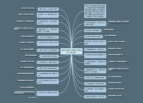 情侣文案句子唯美(文案短句干净治愈)