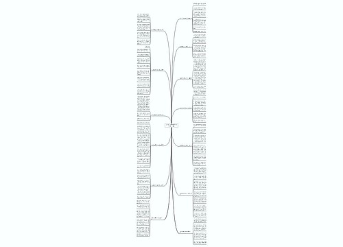 向法布尔学写作600字作文推荐13篇