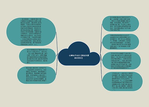 心寒句子古文【表达失望的文言文】