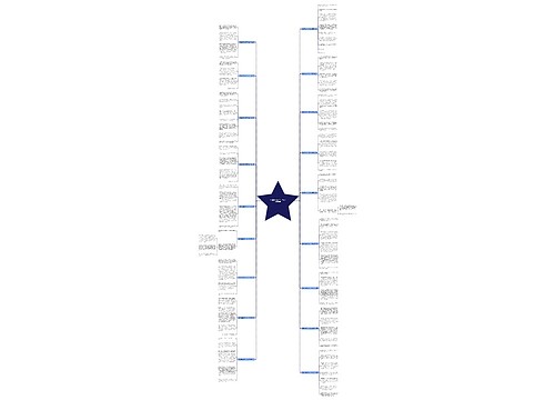 泡酒店温泉的作文400字通用18篇 泡酒店温泉的作文400字通用18篇