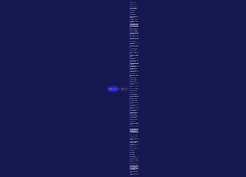 描写斑马的句子精选72句 描写斑马的句子精选72句